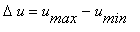 Delta*u = u[max]-u[min]